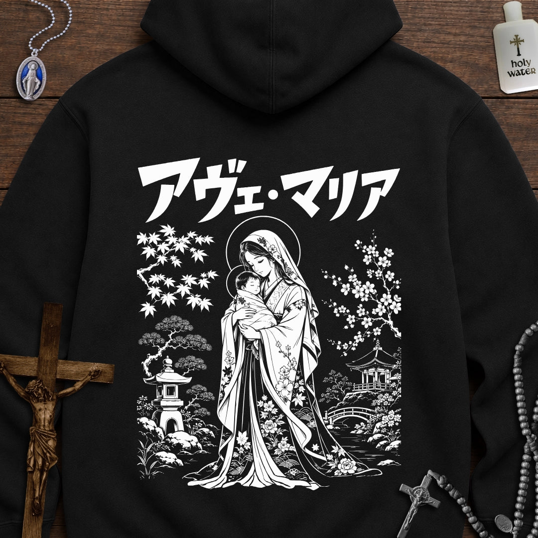 'Ave Maria' Anime/Manga Hoodie