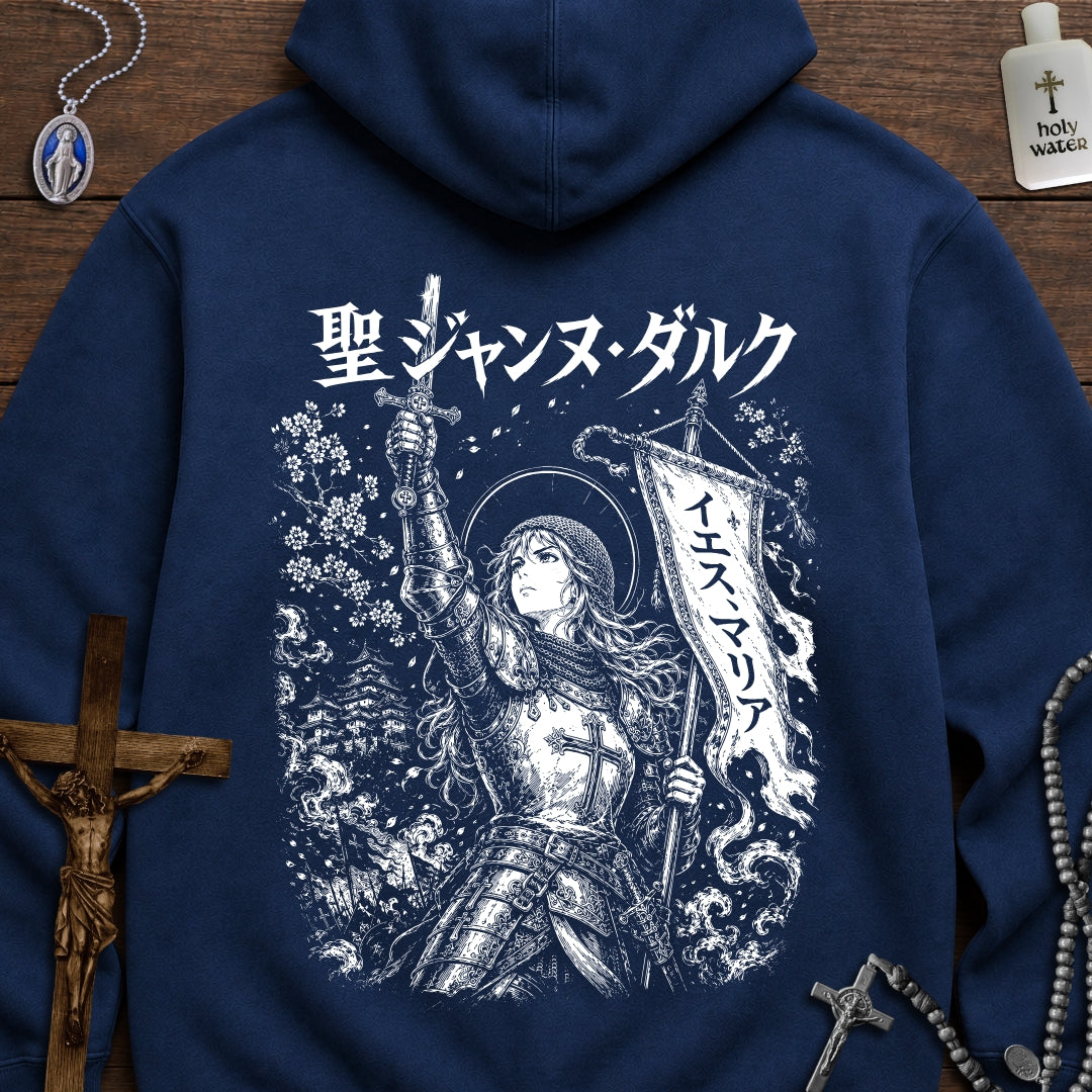 St. Joan of Arc Anime/Manga Hoodie
