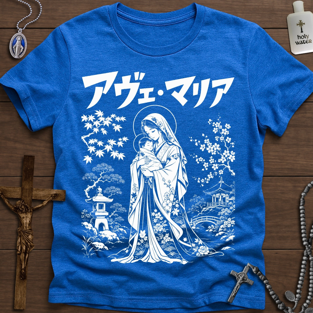 'Ave Maria' Anime/Manga