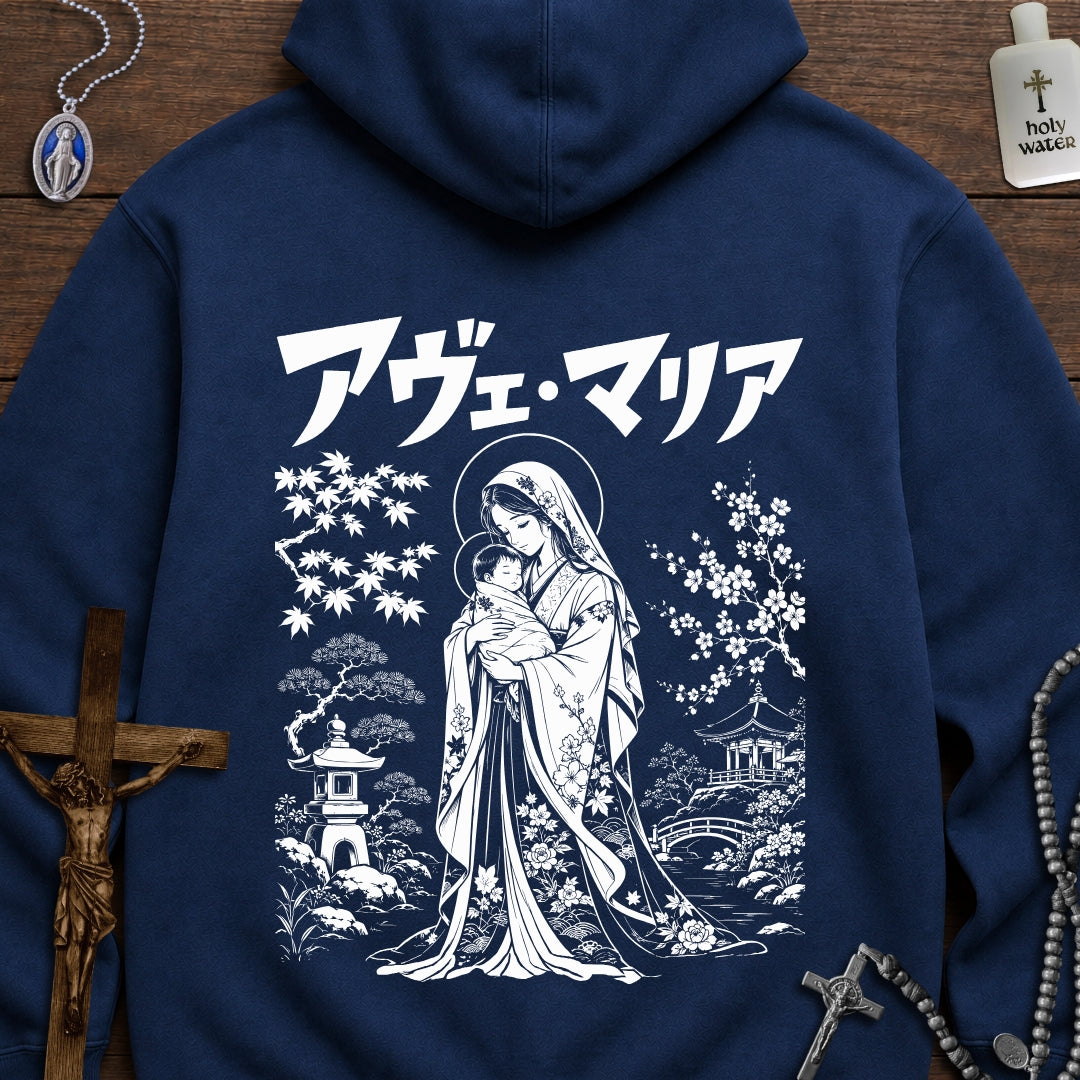 'Ave Maria' Anime/Manga Hoodie