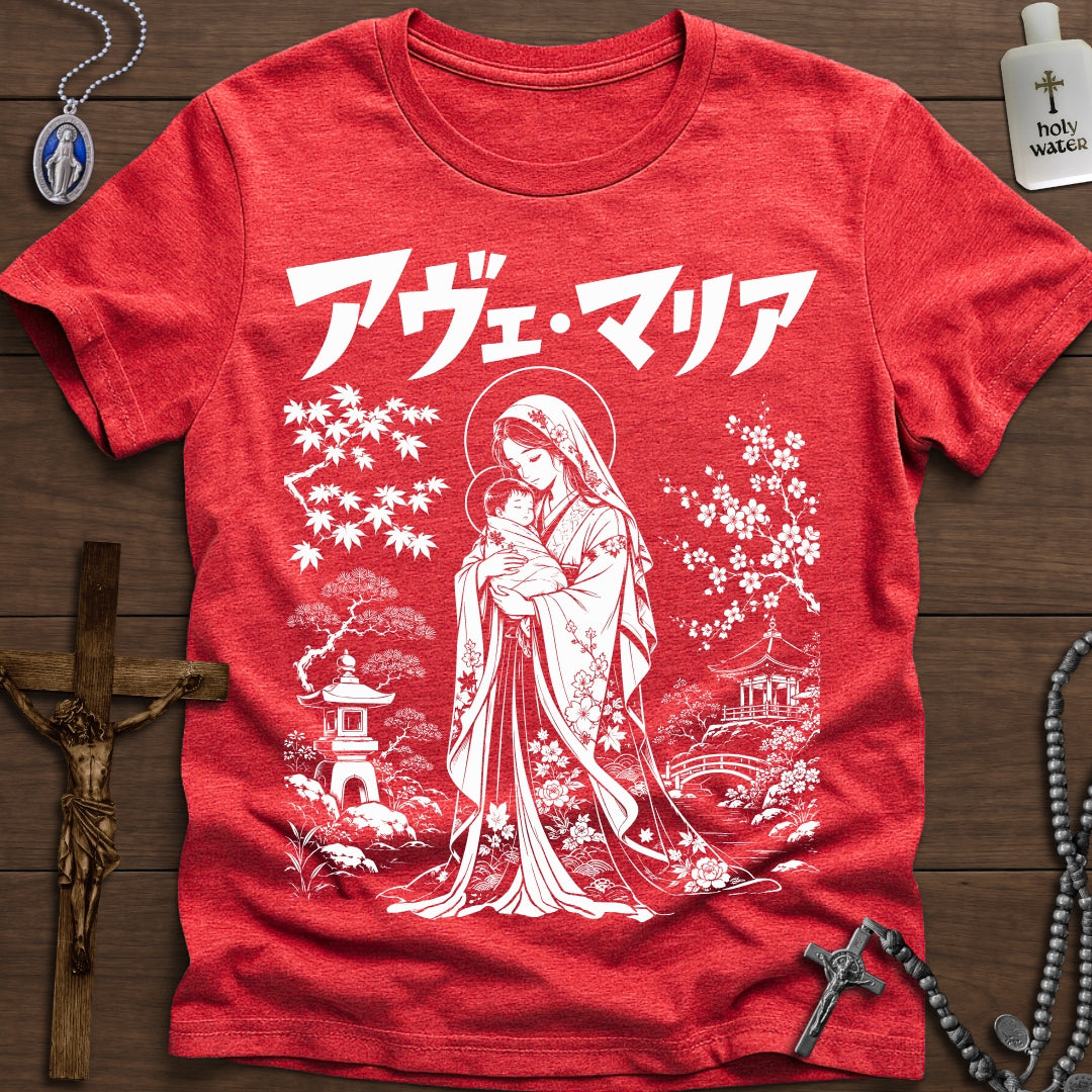 'Ave Maria' Anime/Manga