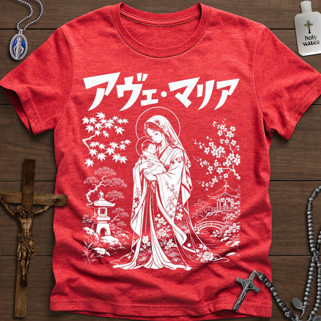 'Ave Maria' Anime/Manga