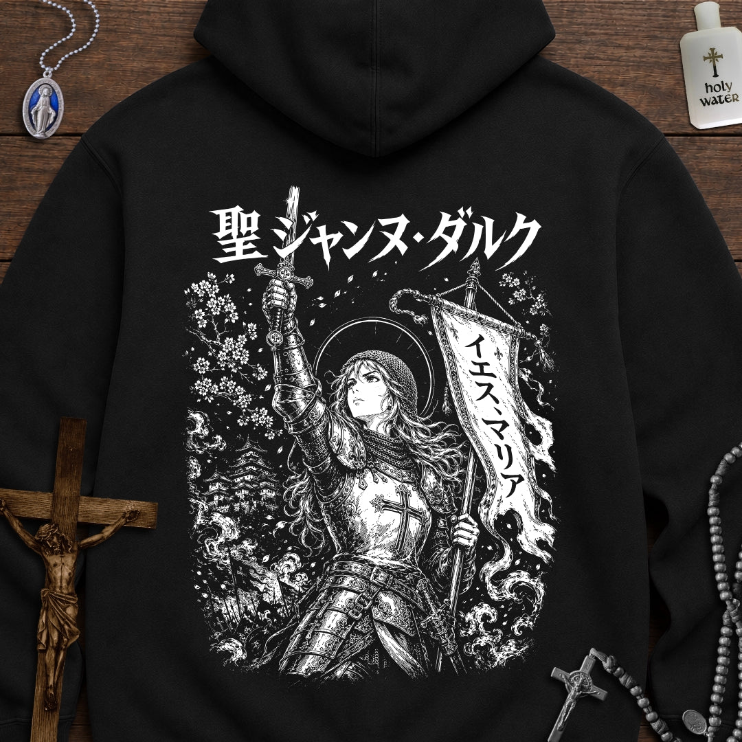 St. Joan of Arc Anime/Manga Hoodie
