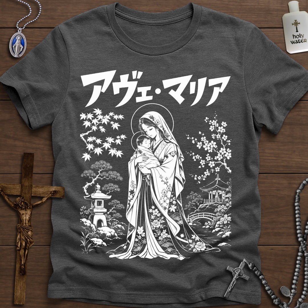 'Ave Maria' Anime/Manga