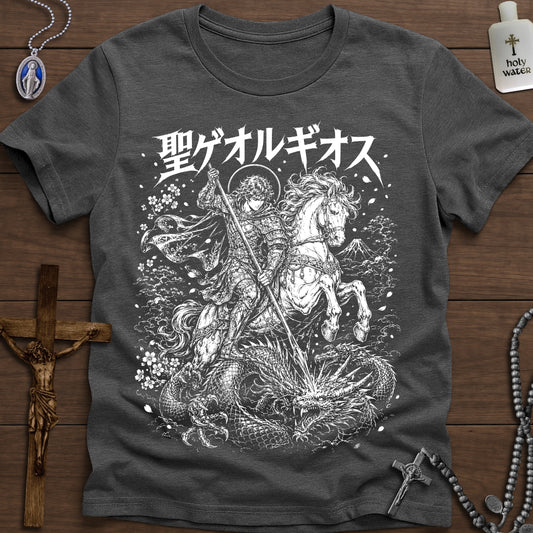 St. George & the Dragon Anime/Manga