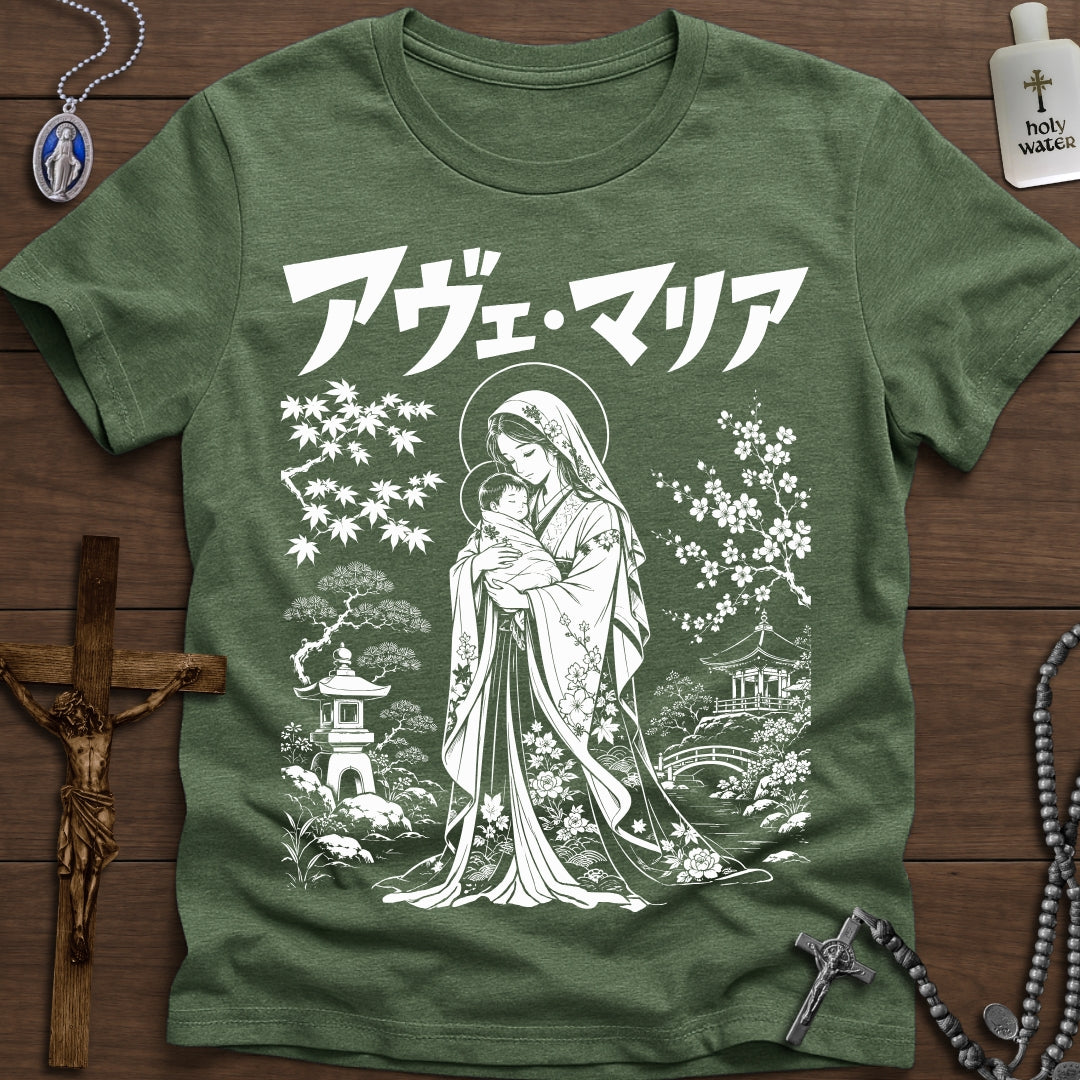 'Ave Maria' Anime/Manga