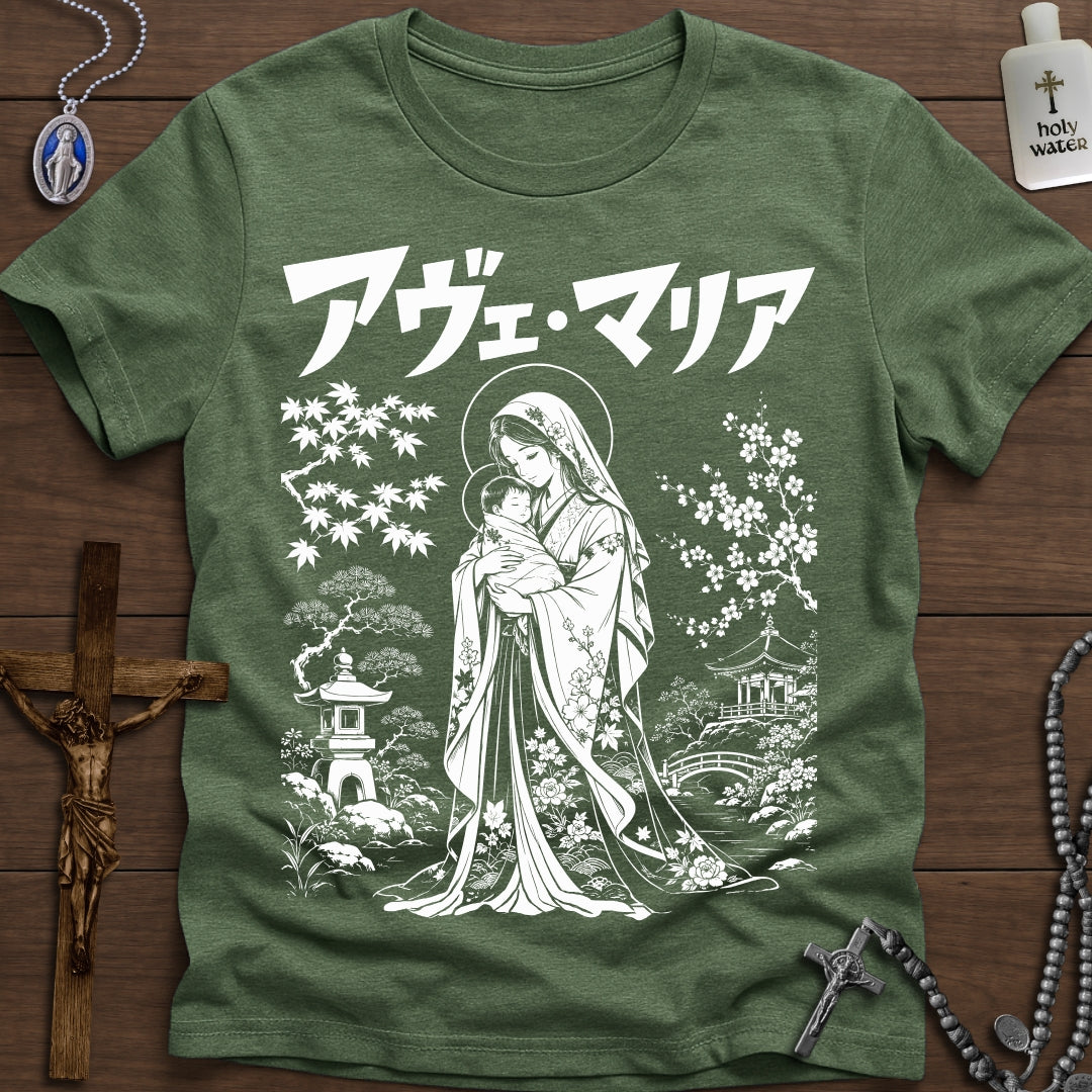 'Ave Maria' Anime/Manga