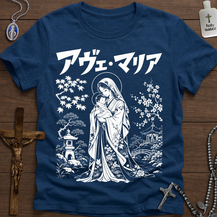 'Ave Maria' Anime/Manga