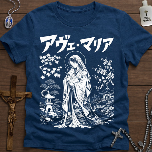 'Ave Maria' Anime/Manga