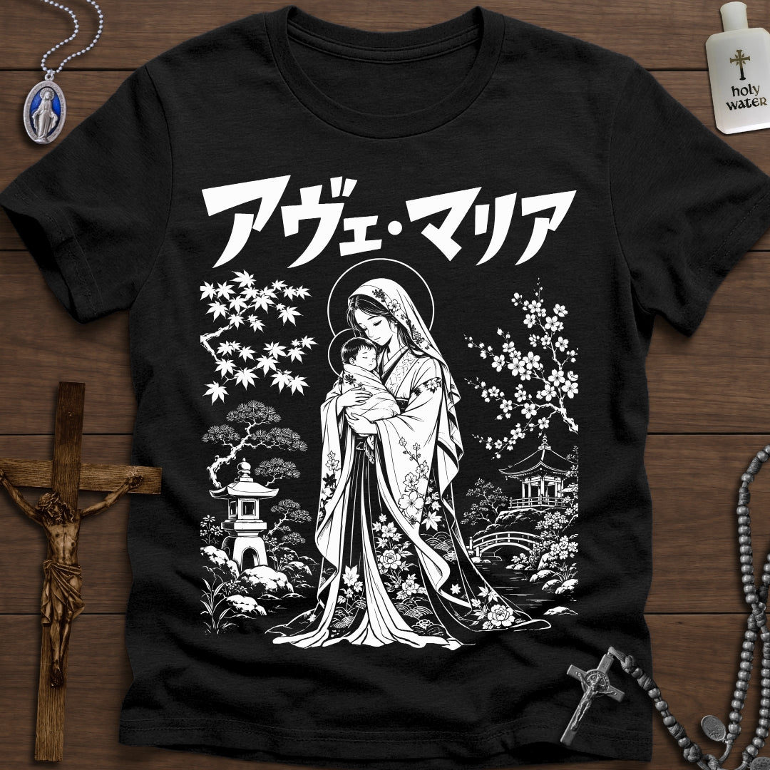 'Ave Maria' Anime/Manga
